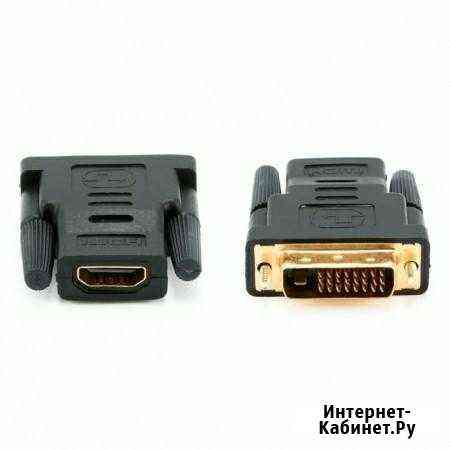 Переходник Hdmi DVI Екатеринбург