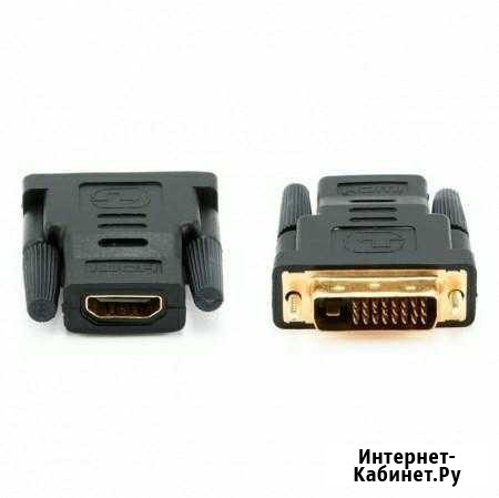 Переходник Hdmi DVI Екатеринбург - изображение 1