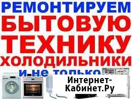 Срочный ремонт холодильников стиральных машин Новошахтинск - изображение 1