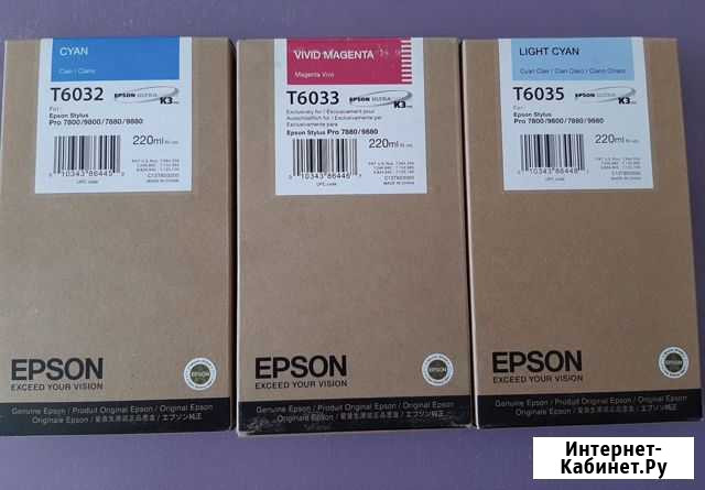 Картридж Epson T6033 Вологда - изображение 1