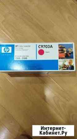 Картридж HP color LJ 1500/2500 Самара