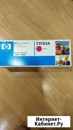 Картридж HP color LJ 1500/2500 Самара - изображение 1