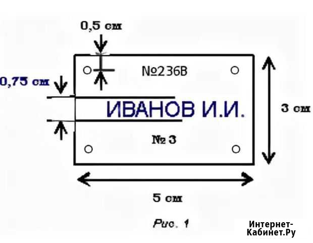 Бирка на противогаз, озк Воронеж - изображение 1