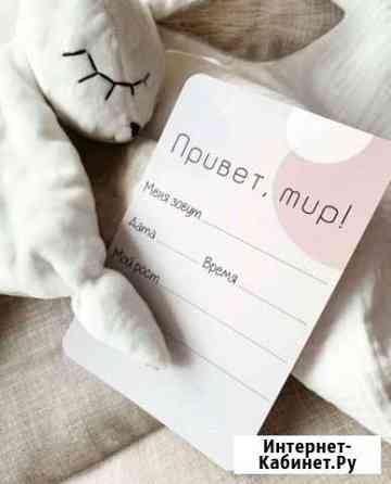 Набор карточек новый Киров