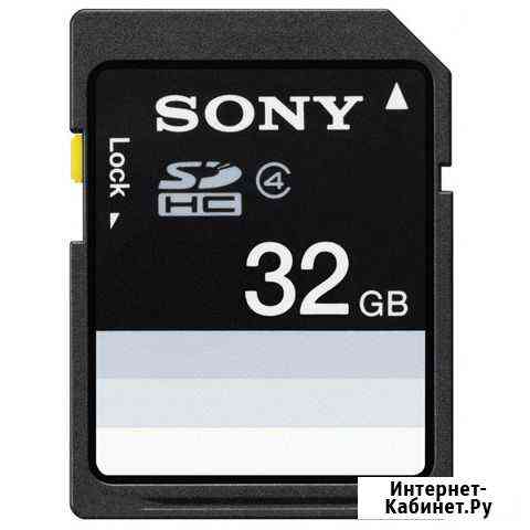 Карта памяти Sony sdhc 32Gb Майкоп