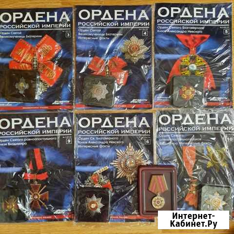 Ордена российской империи. Копии Челябинск - изображение 1