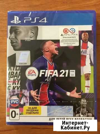 Игра для приставки fifa 21 Череповец - изображение 1