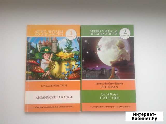 Книги на английском Березники - изображение 1