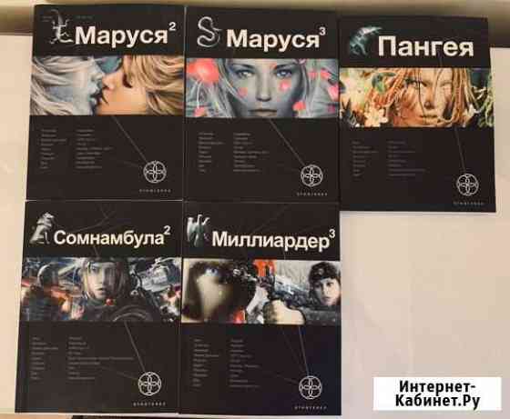 Книги (художественные, учебники, методички) Нижний Новгород