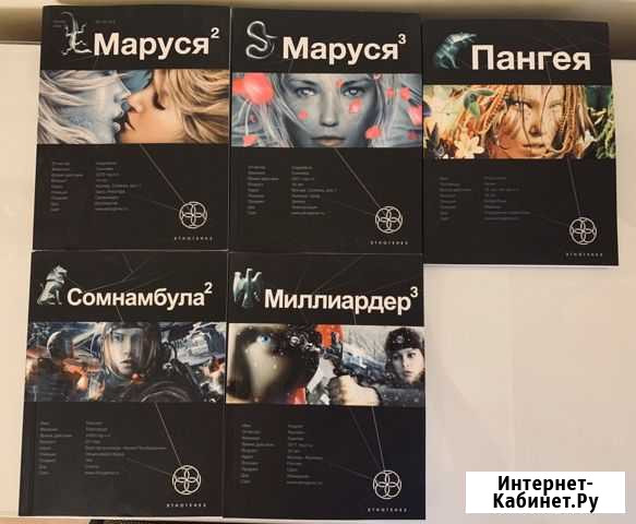 Книги (художественные, учебники, методички) Нижний Новгород - изображение 1