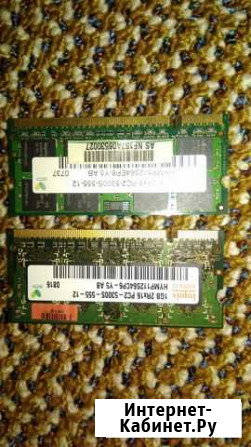 Оперативная память ddr2 для ноутбуков 2 планки по Керчь - изображение 1