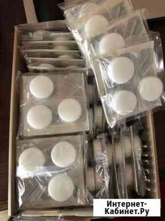 Таблетки капуслы для розжига Калининград