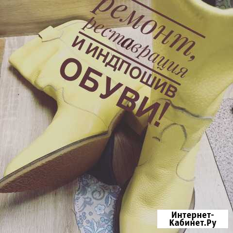 Профессиональный ремонт обуви. Инд.пошив обуви. Ре Красноярск - изображение 1