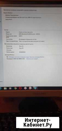 Компьютер Ставрополь - изображение 1