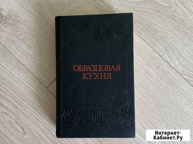 Книга 1892 года , репринт Пенза - изображение 1