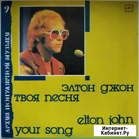 Архив популярной музыки (1988 - 1990) Ярославль - изображение 1