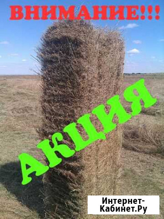 Тюки закрытое хранение Михайловка - изображение 1