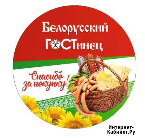 Продавец в отдел сыры, колбасы Чита - изображение 1
