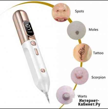 Устройство для удаления на коже папилом Белгород