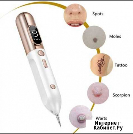 Устройство для удаления на коже папилом Белгород - изображение 1