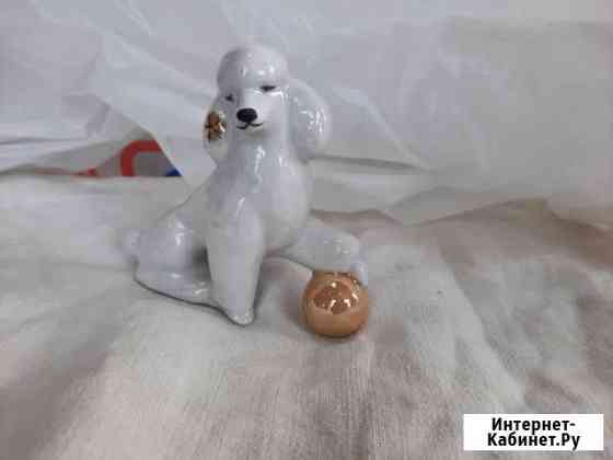 Пудель статуэтка фарфоровая Архангельск