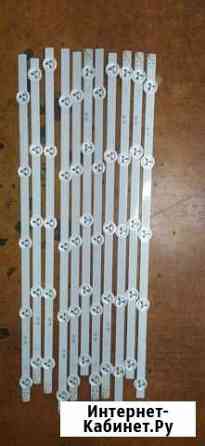 Подсветка для телевизора LG 50 дюймов Белгород