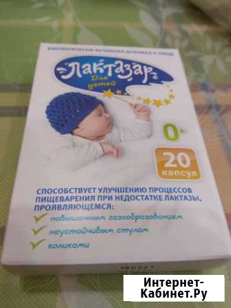 Лактозар Тула - изображение 1
