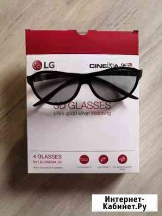Зd очки от lg Мурманск
