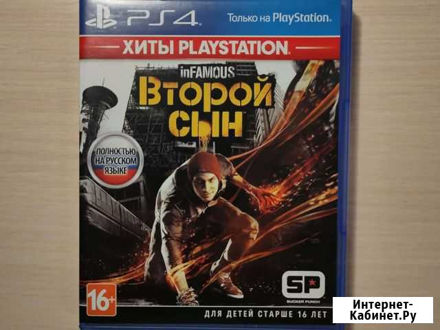 Игра PS4 второй сын.хит.новый 16+ Сафоново - изображение 1