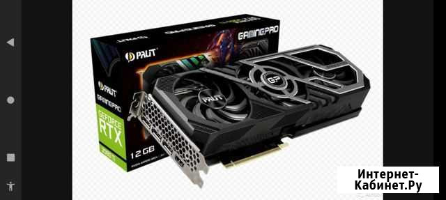 Видеокарты Palit 3080ti Gamingpro Ливны - изображение 1