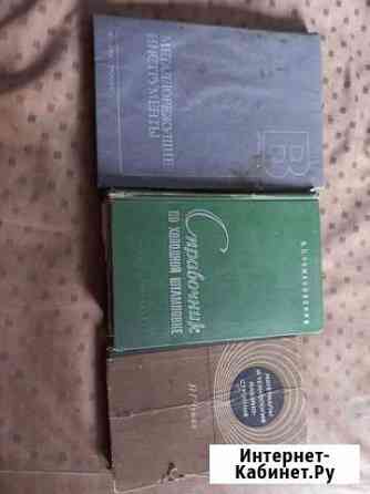 Справочник конструктора машиностроителя Курск