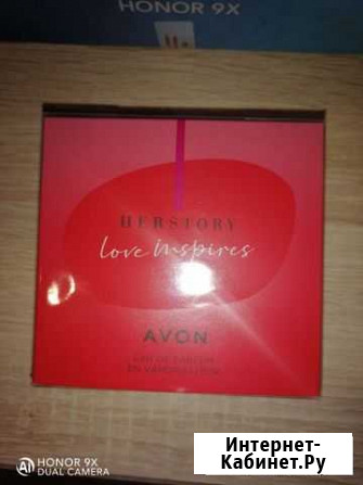 Тв эйвон Саранск - изображение 1