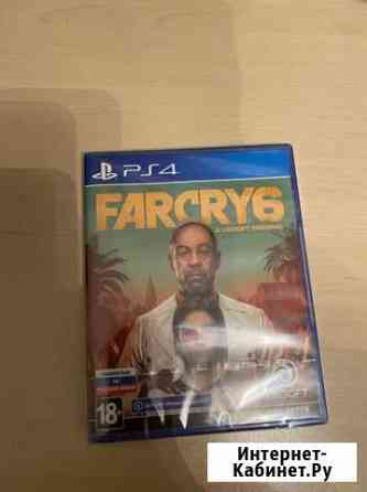 Игра Far Cry 6 для PS4 в упаковке Тамбов