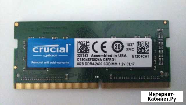Crucial 8GB DDR4-2400 sodimm 1,2V Тольятти - изображение 1