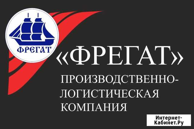 Водитель категории D,E Брянск - изображение 1