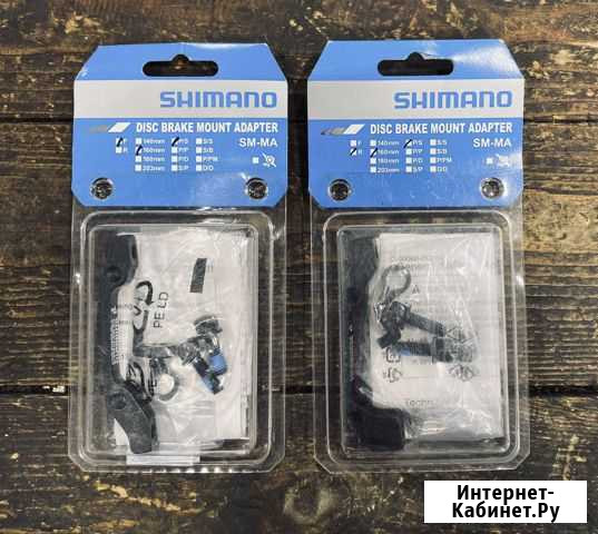 Переходники Shimano IS to PM перед/зад 160mm Вологда - изображение 1