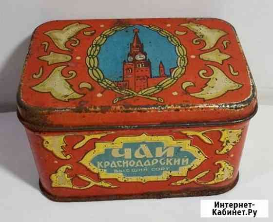 Жестяная Банка 1938 год Новошахтинск