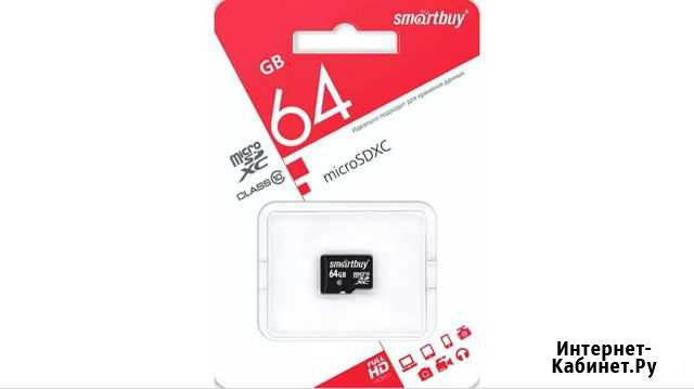 Карта памяти MicroSD 64GB class 10 Екатеринбург - изображение 1