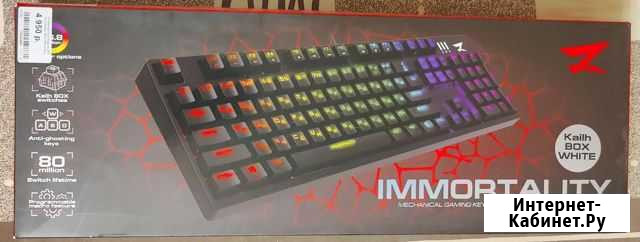 ZET gaming Immortality Kailh Box White Омск - изображение 1