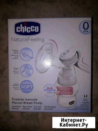 Молокоотсос Chicco Шимановск - изображение 1