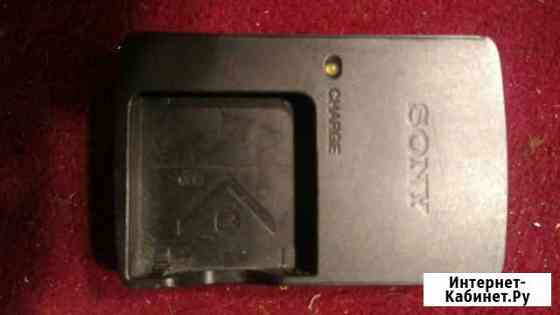Зарядное устройство фотоаппарата цифрового sony Губкин