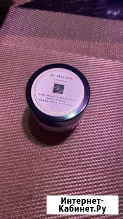 Крем Для Тела Lime Basil & Mandarin Jo Malone, 15 Дзержинск - изображение 1