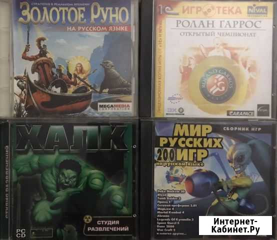 Диски с Компьютерными играми Самара - изображение 1