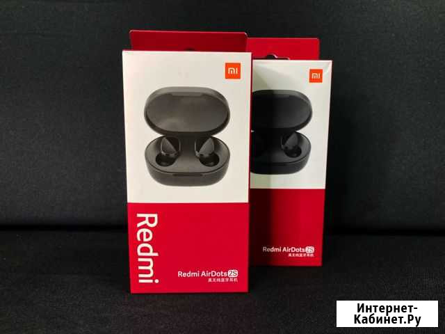 Xiaomi Redmi AirDots 2S Ковров - изображение 1