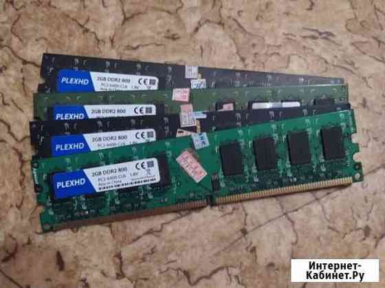 Оперативная память ddr2 800mhz Курск