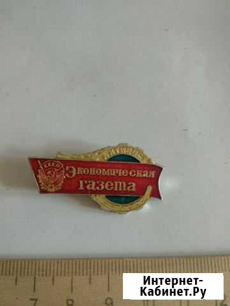 Активист.Экономическая газета СССР Хабаровск - изображение 1