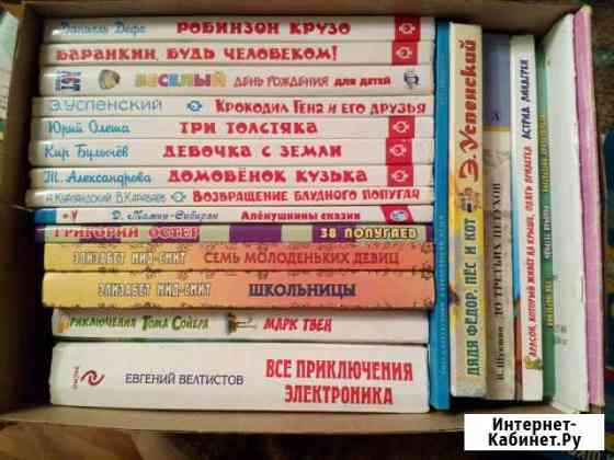 Книги Самара
