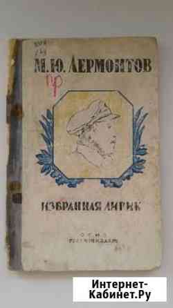 Лермонтов М. Ю Ухта