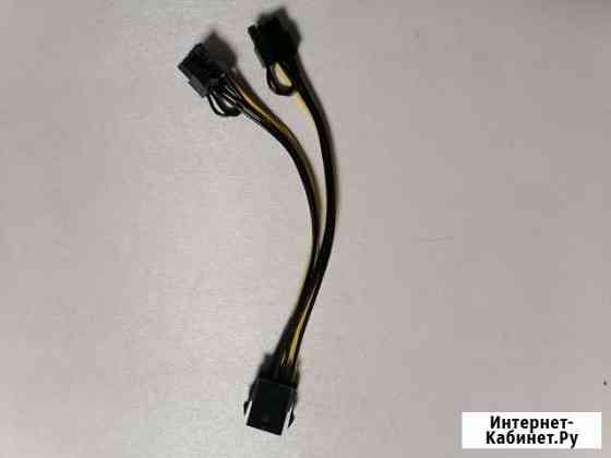 Переходник с 8 pin на 2 x 8 (6+2) pin. 10шт Ярославль