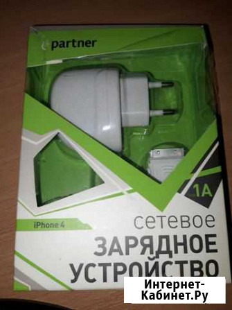 Зарядка новая iPhone 4 Ижевск - изображение 1
